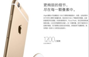 iPhone 6s