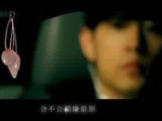 《最长的电影》MV截图