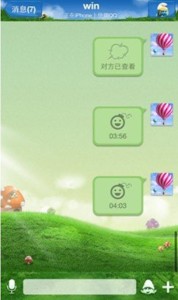 发送闪照