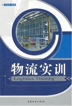 包括存儲設備,裝卸搬運設備,流通加工設備等,基本涵蓋了物流裝備技術