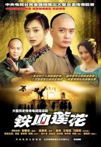 望厦村图册