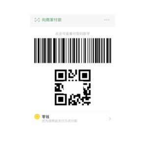 付款码 - 搜狗百科