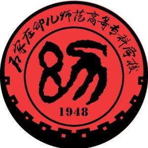 石家庄幼儿师范高等专科学校校徽