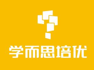 学而思培优