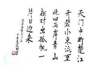 诗词内容