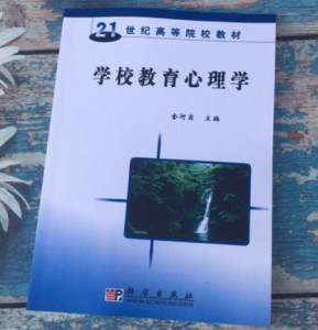 核心课程