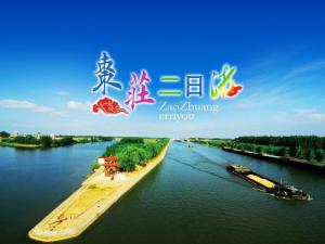 江北水乡&