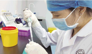 辅助生殖技术