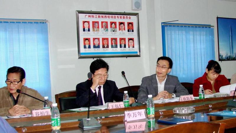 参加学术研讨会