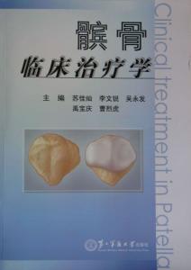 主编专著