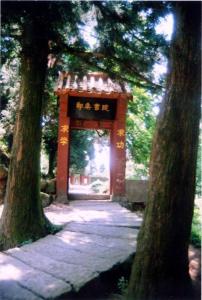 邺侯书院
