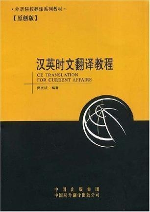 什么时间开始英语翻译 0