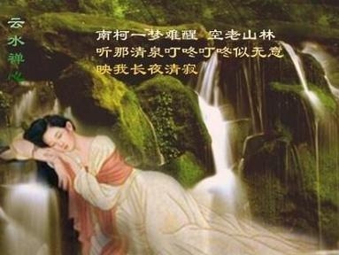 章懿皇后李氏