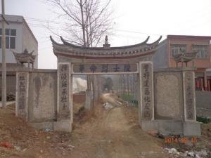 唐河湖阳图册