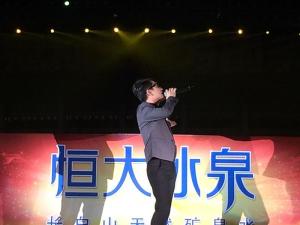 恒大音乐公司图册
