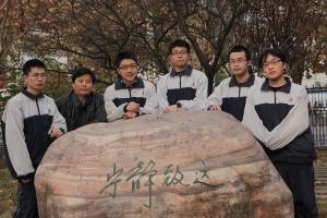第29届全国中学生数学冬令营