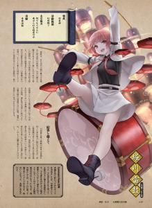 堀川雷鼓（东方外来韦编）