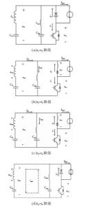 图2 IGBT关断瞬态过程等效电路