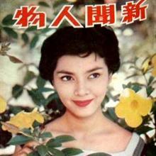电影剧照