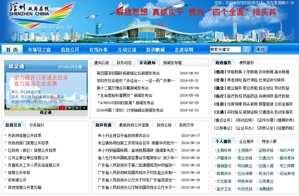 搜狗门户.com=搜狗搜索网站搜索引擎入口