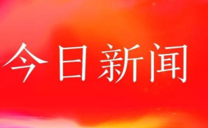 搜狗每日新词历史记录=搜狗输入法每日新词怎么关闭
