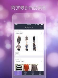 逛街吧图册