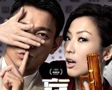 可观看的电影、电视剧