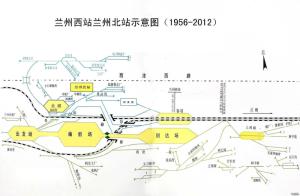 兰州北站兰州西站1956-2012