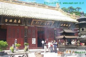 慧济寺