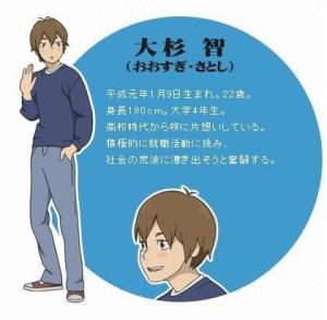 江口拓也 搜狗百科 江口拓也 搜狗百科