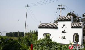 梁寨风光