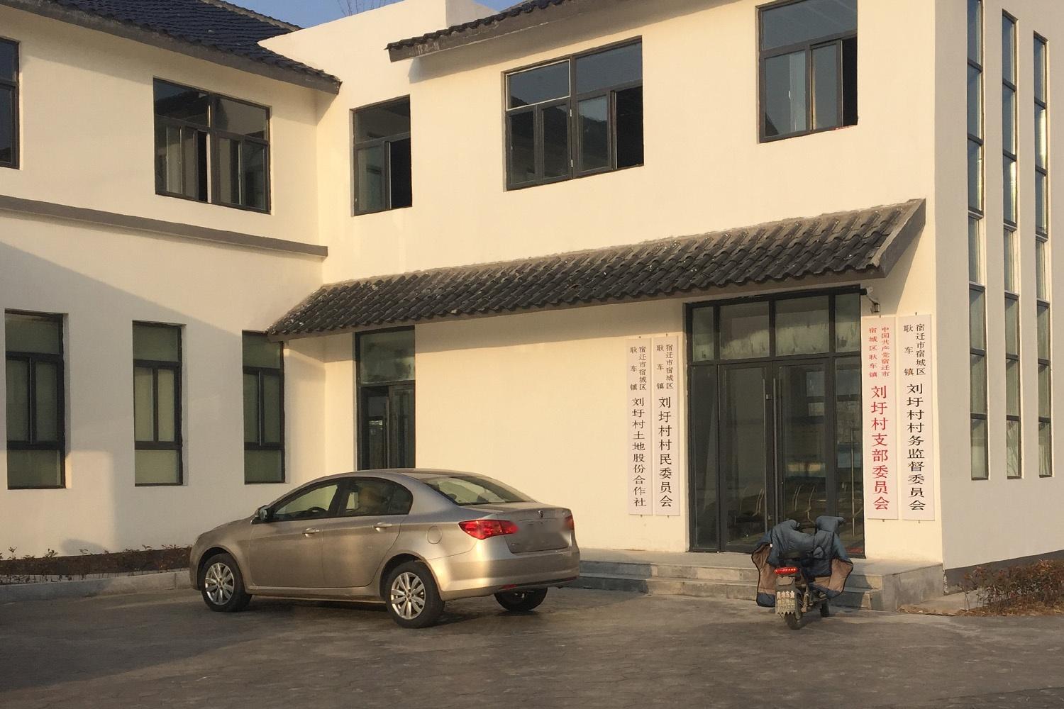 刘圩村