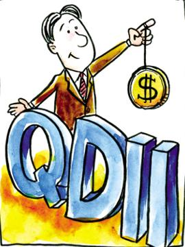 QDII基金