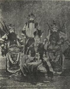 京剧中李克用形象