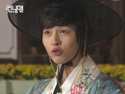 running man