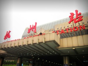 杭州站
