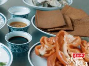《宅人食堂》