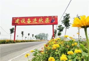 郸城秋渠乡2025规划图片
