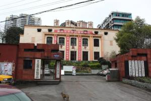 重庆文化艺术职业学院·历史沿革