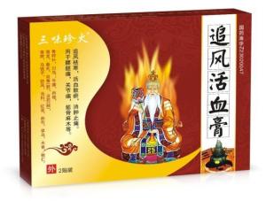 追风活血膏