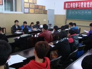 三明学院建筑工程学院图册