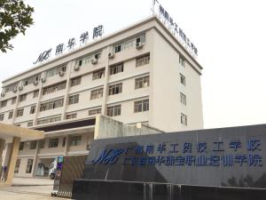 校园环境图