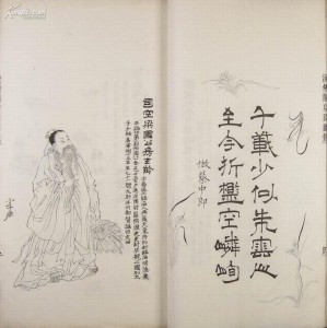 凌烟阁功臣像