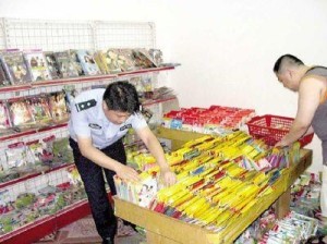 查处淫秽出版物