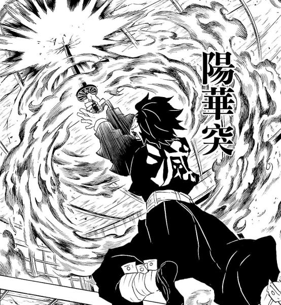 阳华突