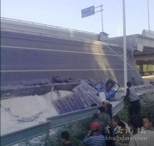 救援现场