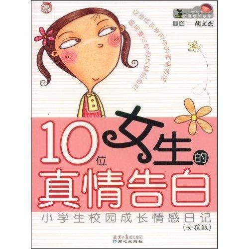 怎么样才能长得有故事感 0