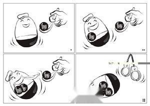 不倒翁