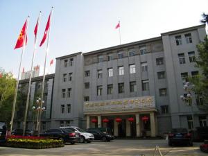 中国建筑材料科学研究总院