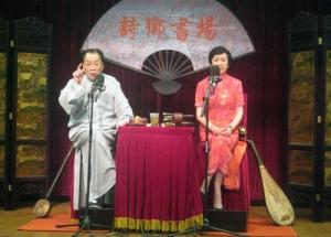 小刘春山兄妹演出